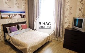 Світло цілодобово Apartments in the city center